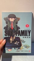 بوستر SPY×FAMILY