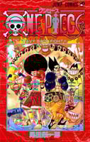 one piece vol33