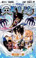 one piece vol68