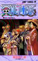 one piece vol22