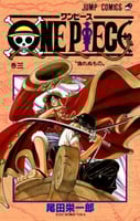 one piece vol3