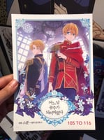 Poster One Day I Became a Princess