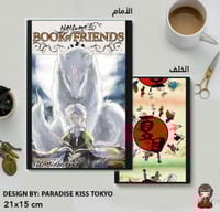 Natsume Yuujinchou note book