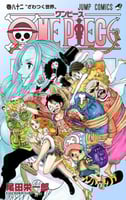 one piece vol82