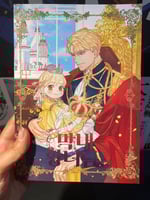 Youngest Princess 1-12