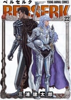 Berserk Vol22