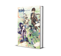 Genshin Impact volume 2