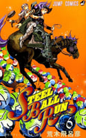 Jojo bizzare adventures Part7 Steel Ball Run Vol6