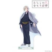 My Happy Marriage stand (1)