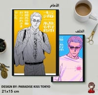 Kento Nanami Jujutsu Kaisen