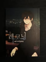 Reckoning من فصل 1 الي 15