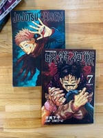 jujutsu kaisen Manga