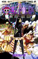 one piece vol44