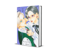 Uruwashi no Yoi no Tsuki 3