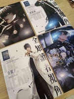 Omniscient Readers Viewpoint poster