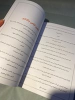 Sasuke Retsuden The Uchiha Descendants and the Hea...