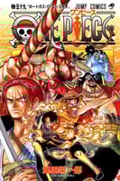 one piece vol59