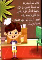 كعك جبن جزر