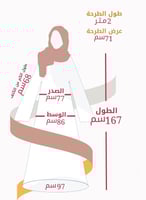 طقم صلاة سجى باللون الرمادي والتيفاني