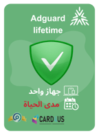 مفتاح تفعيل Adguard مدى الحياة - تصفح آمن وخالٍ من...