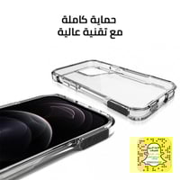 باكيج حماية اكس لورد الفيدما اخر اصدار 2021 مع ضما...