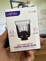 مكينة فيرتك Vertik الاصدار الجديد للمناطق الحساسة...