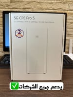 راوتر منزلي هواوي برو 5 pro5 5G الاصدار الجديد بسر...