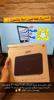 راوتر هواوي منزلي كات7 +4G سرعه 300