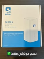 راوتر هواوي منزلي 5جي H155-381 CPE 5