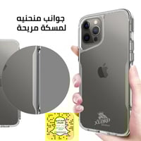 باكيج حماية اكس لورد الفيدما اخر اصدار 2021 مع ضما...