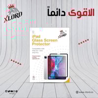 بكج الحماية الشاملة من اكس لورد للايباد
