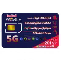 شريحة ريد بُل موبايل Redbull - باقة مزاجي 201 مكال...