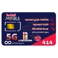 شريحة ريد بُل موبايل Redbull - باقة مزاجي 360+ الل...