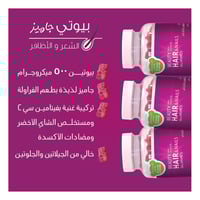 جاميز الشعر و الأظافر بيوتى من سينسيلاب لدعم صحة ا...