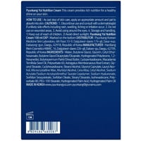 بيونكانغ يول، كريم التغذية للبشرة الجافة والمختلطة...