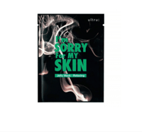 ماسك الاسترخاء وتهدئة البشرة من ايم سوري فور مي سك...