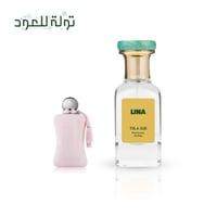 عطر لينا - بينك (مستوحي من عطر ديلينا دي مارلي)
