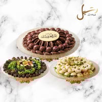 بكج شكولاتة بلجيكي+ معجنات منوعة + ورق عنب - 3 صين...