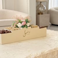 بوكس الفخامة ( صينية مدرجة 1 كجم معمول )