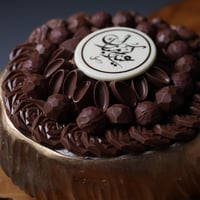 صينية ريزن ذهبي شوكولاتة بلجيكي - 1 كيلو