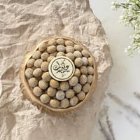 صينية ريزن ذهبي معمول الحجازي - 1 كيلو و 50 غرام