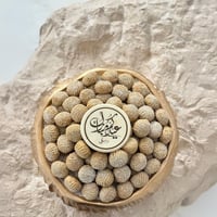 صينية ريزن ذهبي معمول الحجازي - 1 كيلو و 50 غرام