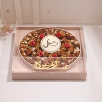 بوكس الاناقة ( تمر محشي 1 كيلو )