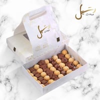 بوكس المعمول والشوكليت