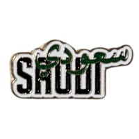 ملصقات هدية مع طلبات