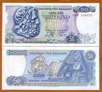 اليونان فئة 50 دراخما أنسر