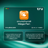 اشتراك كرانشي رول ميجا فان | Crunchyroll Mega Fan...