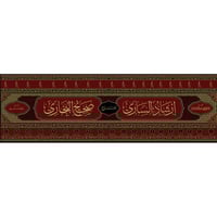 ارشاد الساري لشرح صحيح البخاري 20/1