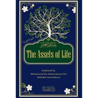 غنائم العمر النسخة الانكليزية