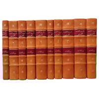 تاريخ الادب العربي 10/1